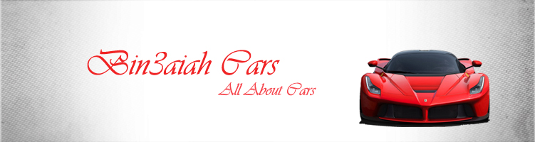 Bin3aiah Cars